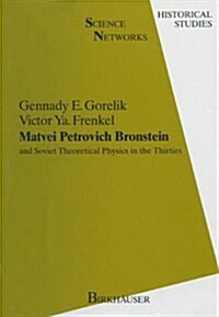 Matvei Petrovich Bronstein: And Soviet Theoretical Physics in the Thirties (Hardcover)