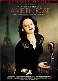 [수입] La Vie en Rose (Extended Version) (라 비 앙 로즈)(지역코드1)(한글무자막)(DVD)