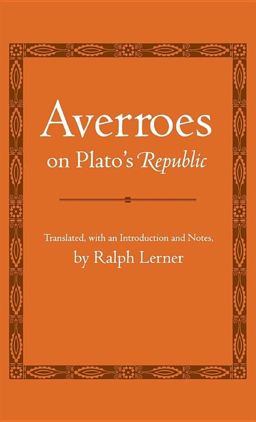 Averroes on Platos Republic (Hardcover)