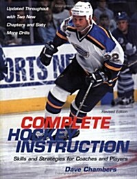 Complete Hockey Instruction (Paperback, 2)