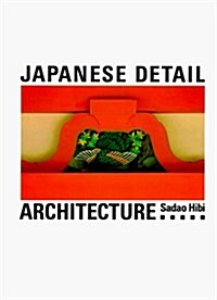 Japanese Detail (Paperback)