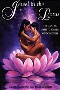 Jewel in the Lotus: The Tantric Path to Higher Consciousness : A Complete and Systematic Couse in Tantric Kriya Yoga (Paperback, Revised)