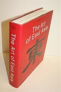 The Art of East Asia (Hardcover)