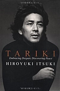 Tariki (Hardcover)