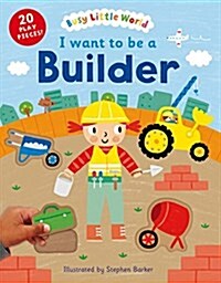 I Want to be a Builder (Board Book)