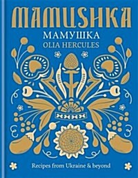 Mamushka : Recipes from Ukraine & Beyond (Hardcover)