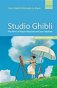 Studio Ghibli (Paperback)