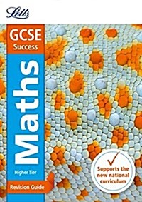 GCSE 9-1 Maths Higher Revision Guide (Paperback, edition)