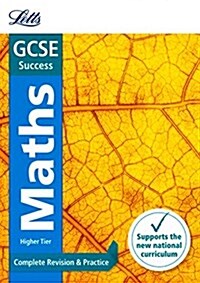 GCSE 9-1 Maths Higher Complete Revision & Practice (Paperback, edition)