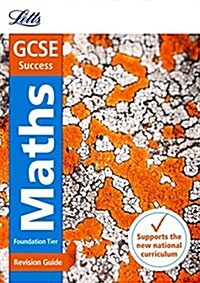 GCSE 9-1 Maths Foundation Revision Guide (Paperback, edition)