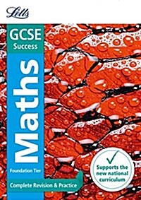 GCSE 9-1 Maths Foundation Complete Revision & Practice (Paperback, edition)