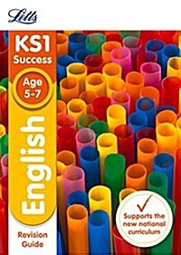 [중고] KS1 English SATs Revision Guide : 2018 Tests (Paperback)