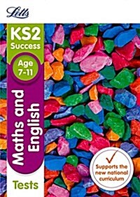 KS2 Maths and English : Tests (Paperback)