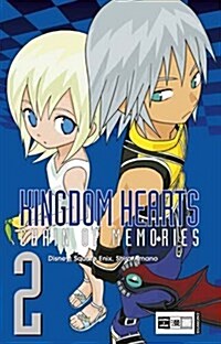 Kingdom Hearts Chain Of Memories 2 (Paperback)