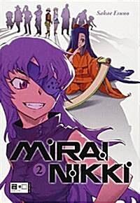 Mirai Nikki 02 (Paperback)