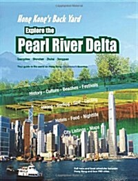 Pearl River Guide (Paperback)