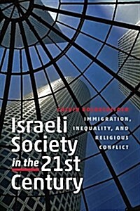 Israeli Society in the Twenty-First Century: Immigration, Inequality, and Religious Conflict (Paperback)