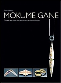 Mokume Gane (Hardcover)