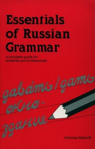 Essentials of Russian Grammar: A Complete Guide for Students and Professionals (Paperback)