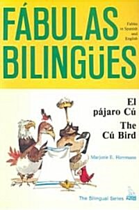 El Pajaro Cu =: The Cu Bird (Paperback)