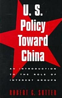 U.S. Policy Toward China: An Introduction to the Role of Interest Groups (Paperback)