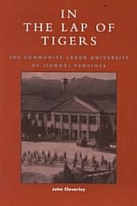 In the Lap of Tigers: The Communist Labor University of Jiangxi Province (Paperback)