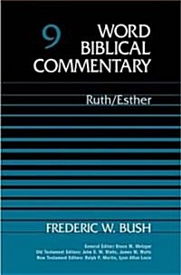 Word Biblical Commentary (Hardcover)