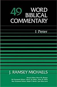 Word Biblical Commentary (Hardcover)
