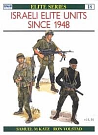 Israeli Elite Units Since 1948 (Paperback)
