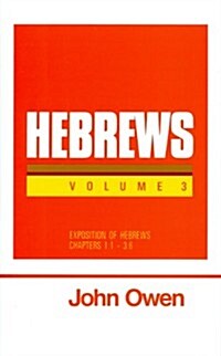 Hebrews (Hardcover)