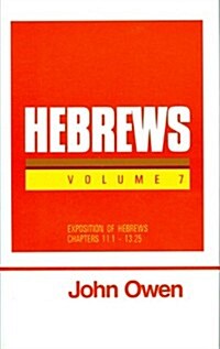 Hebrews (Hardcover)
