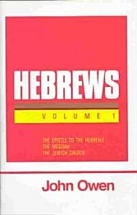 Epistle to the Hebrews: 7 Volume Set (Hardcover)
