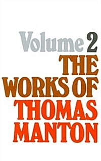 [중고] Works of Thomas Manton-Vol 2: (Library Binding, Revised)