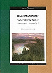 Symphony (Paperback, New ed)