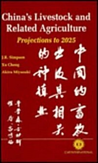 Chinas Livestock and Related Agriculture: Projections to 2025 (Hardcover)