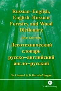 Russian-English, English-Russian Forestry and Wood Dictionary (Hardcover, 2 ed)