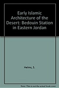 Early Islamic Architecture of the Desert (Hardcover)
