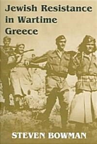 Jewish Resistance In Wartime Greece (Paperback)