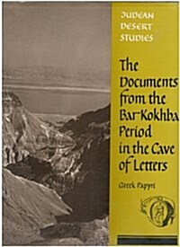 The Documents from the Bar Kokhba Period in the Cave of Letters (Hardcover)