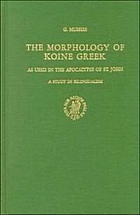 The Morphology of Koine Greek as Used in the Apocalypse of St. John: A Study in Bilingualism (Hardcover)