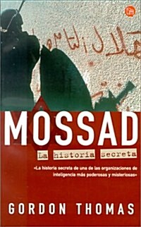 Mossad (Paperback)