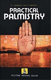 [중고] Practical Palmistry (Paperback)