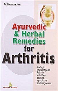 Ayurvedic & Herbal Remedies for Arthritis (Paperback)