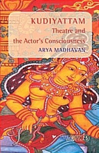 Kudiyattam Theatre and the Actors Consciousness (Paperback)