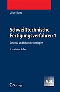 Schwei?echnische Fertigungsverfahren 1: Schwei? Und Schneidtechnologien (Paperback, 3., Aktualisier)
