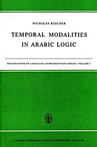 Temporal Modalities in Arabic Logic (Hardcover)