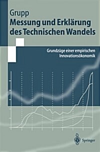 Messung Und Erkl?ung Des Technischen Wandels: Grundz?e Einer Empirischen Innovations?onomik (Paperback, 1997)