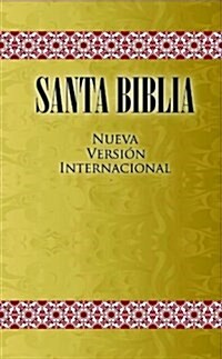Holy Bible (Paperback, Compact)