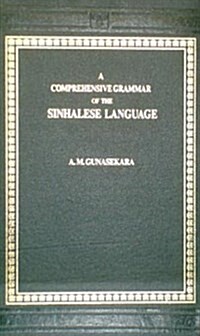 A Comprehensive Grammar of the Sinhalense Language (Hardcover, New)