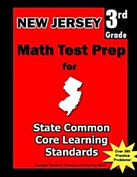 New Jersey 3rd Grade Math Test Prep for Common Core Learning Standards (Paperback)